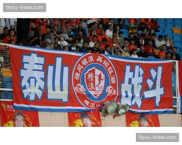 山东泰山放弃后卫洛佩斯提前解约：俱乐部争冠决心的阵容调整信号