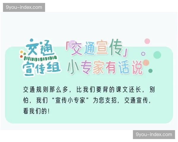 联盟理事会通过关于“季中锦标赛”赛制微调的提案